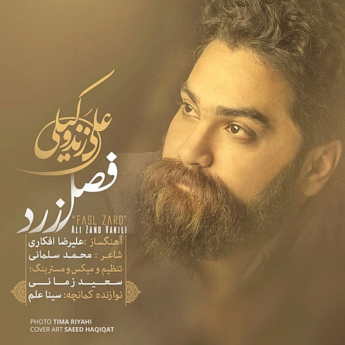 Cover artwork for Fasle Zard by Ali Zand Vakili